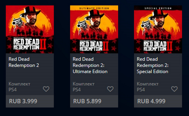 Три версии игры Red Dead Redemption 2: Ultimate Edition, Ultimate Edition, Standard Edition
