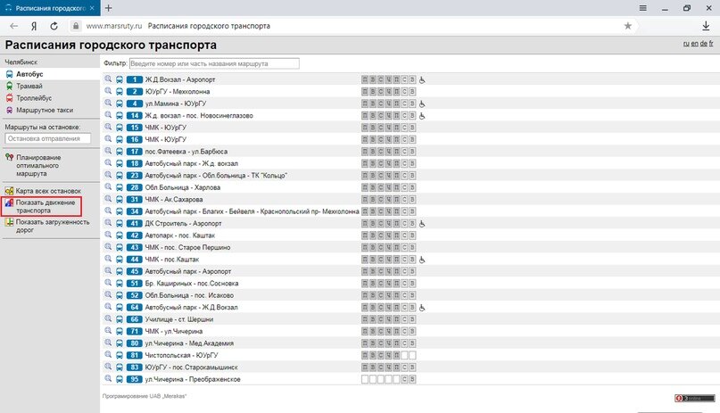 Создать карусель             Добавьте описание