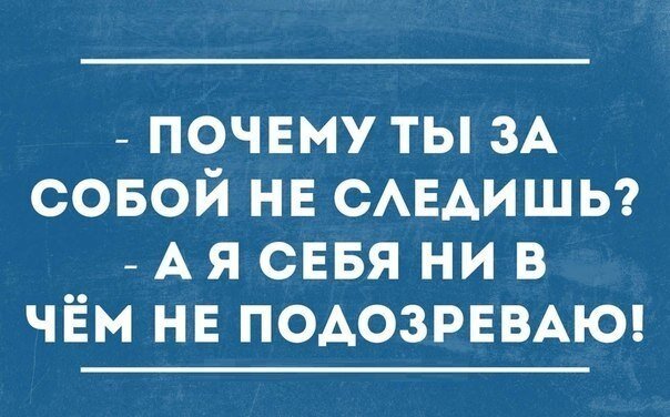 Кто виноват? - Ленин! Что делать? - На гвоздях спать