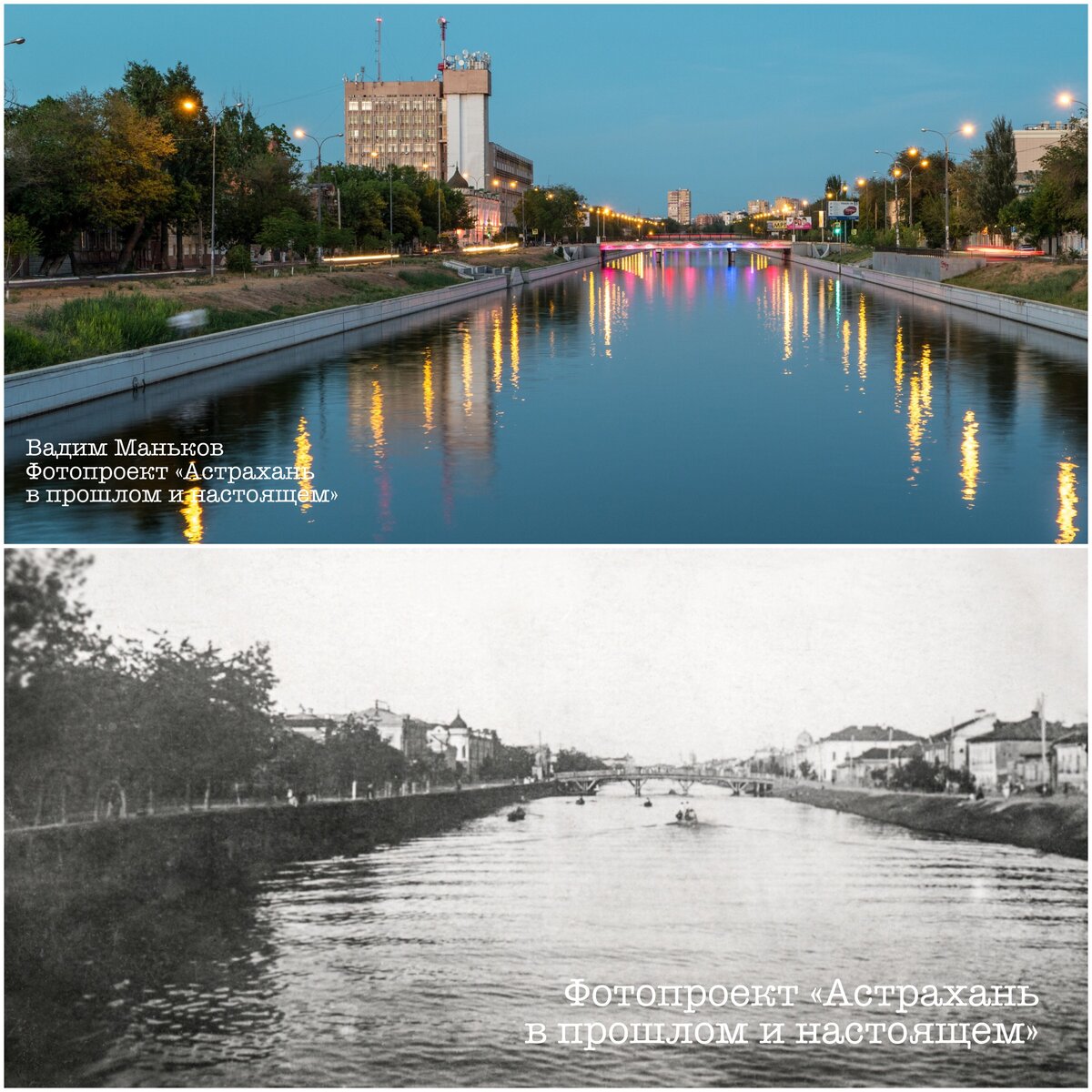 старый мост в астрахани