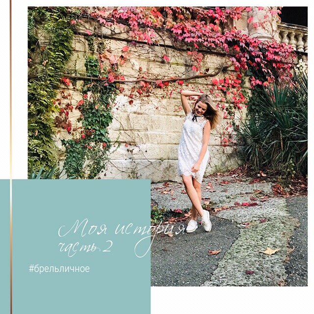 @brel_anastasiya
