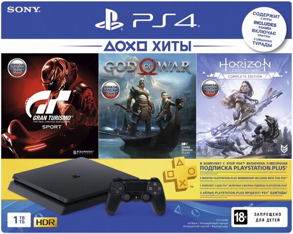 Игровая приставка Sony PlayStation 4 Slim (1TB) + Horizon Zero Dawn CE + Gran Turismo Sport + God of War + PS Plus 3 месяца.