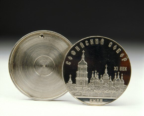 Полая монета, в ходу с 1950 по 1990 годы. 