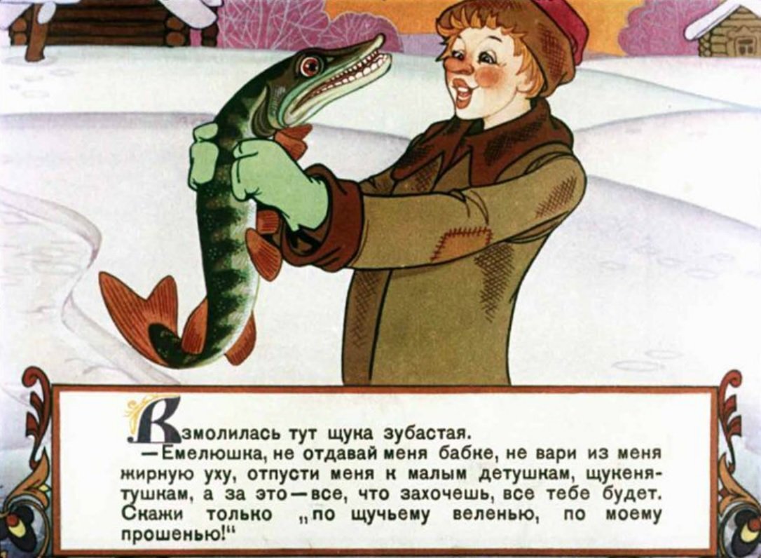 Источник: twitter.com