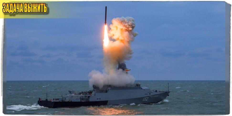 Источник: Минобороны России. МРК проекта"Буян-М" ведёт стрельбу "Калибром".