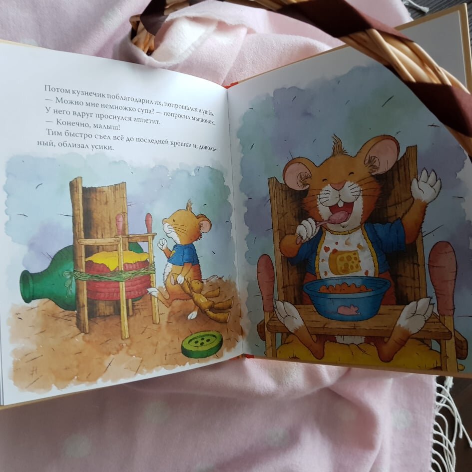 Мышонок тим. Сказки про мышонка тима. Сказки про мышонка тима. Тим читать. Мышонок тим книги.