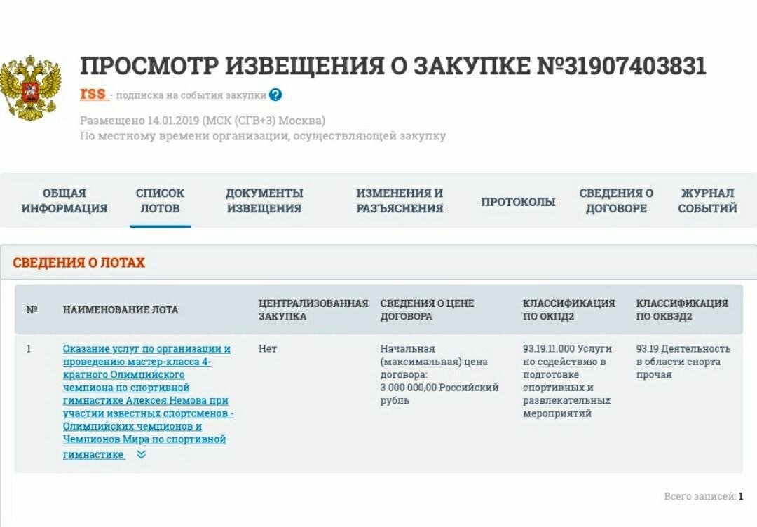 Оформить подписку. Подписаться на новостную рассылку. Подпишись на новости. Дополнительно скидка. События c#.