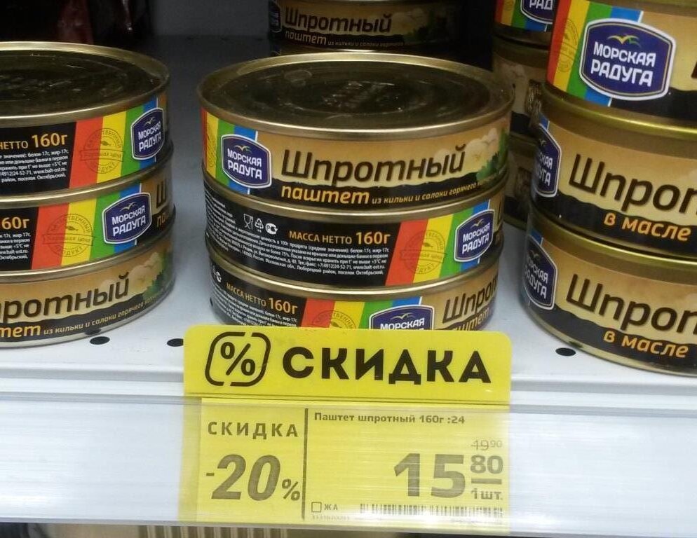 Красивая цена, но нужно ли это покупать?