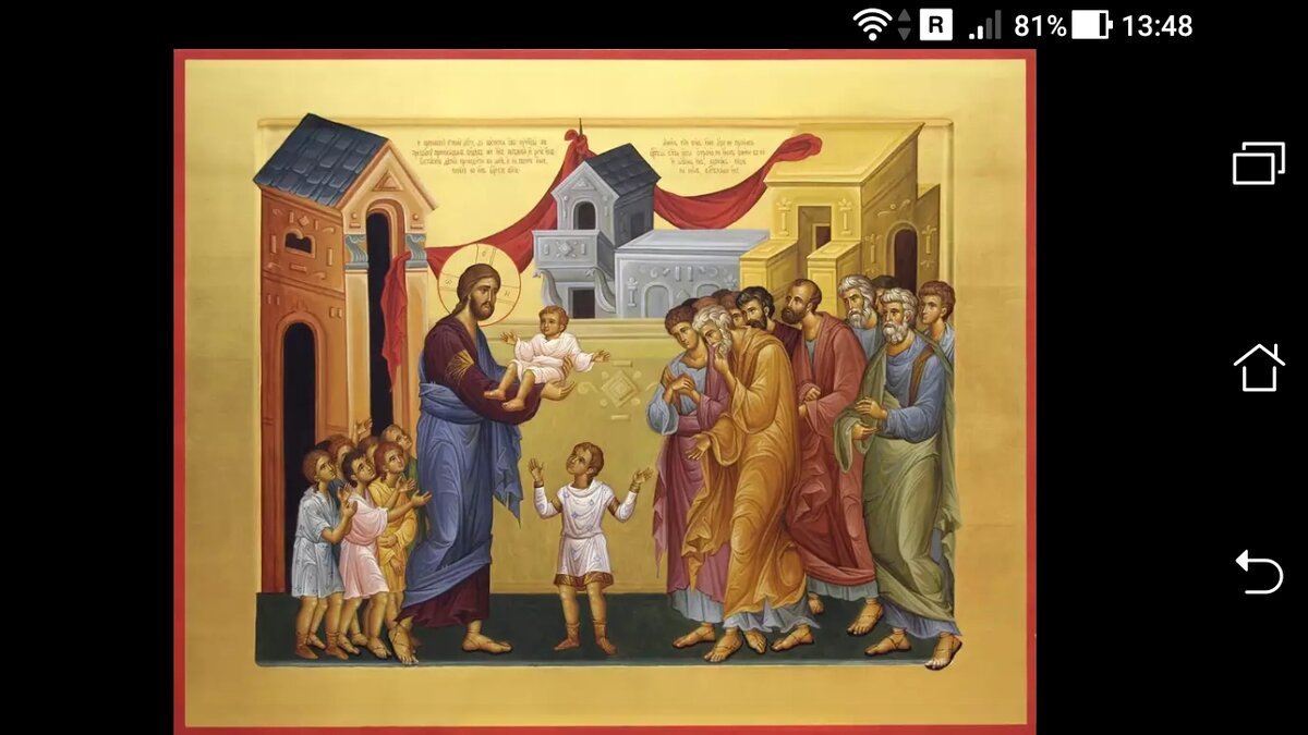 фото Воспитать и посеять зерно Православной веры в ребенке