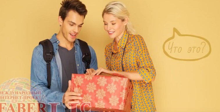 фаберлик каталог подарки
