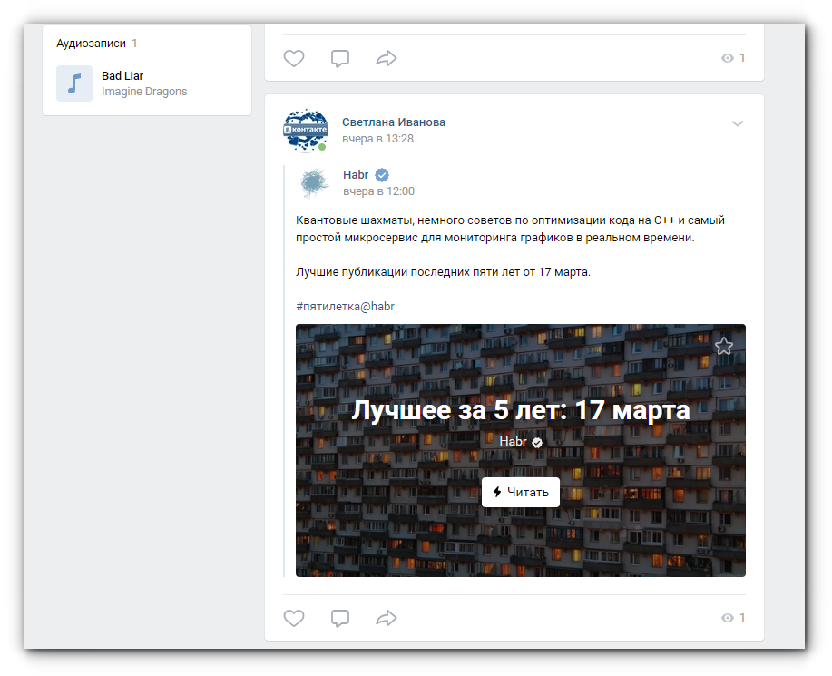Как удалить фото в Контакте: инструкция для телефона и компьютера