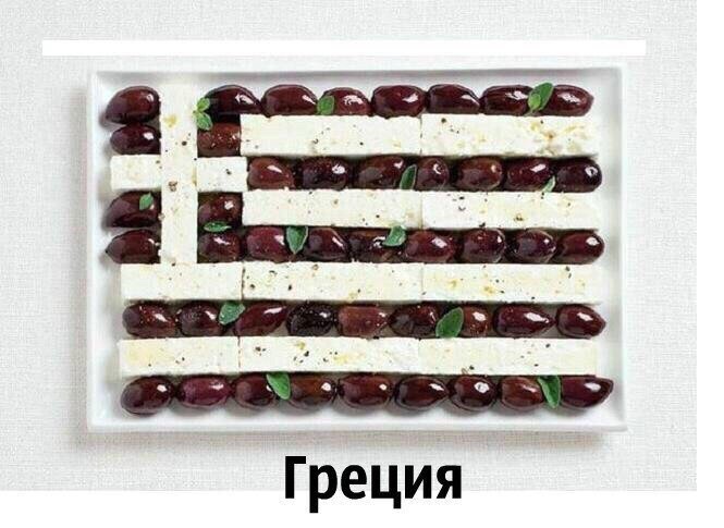 Национальная кухня Греции