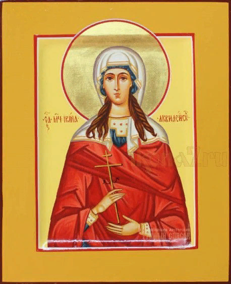 Святая Ирина Аквилейская.