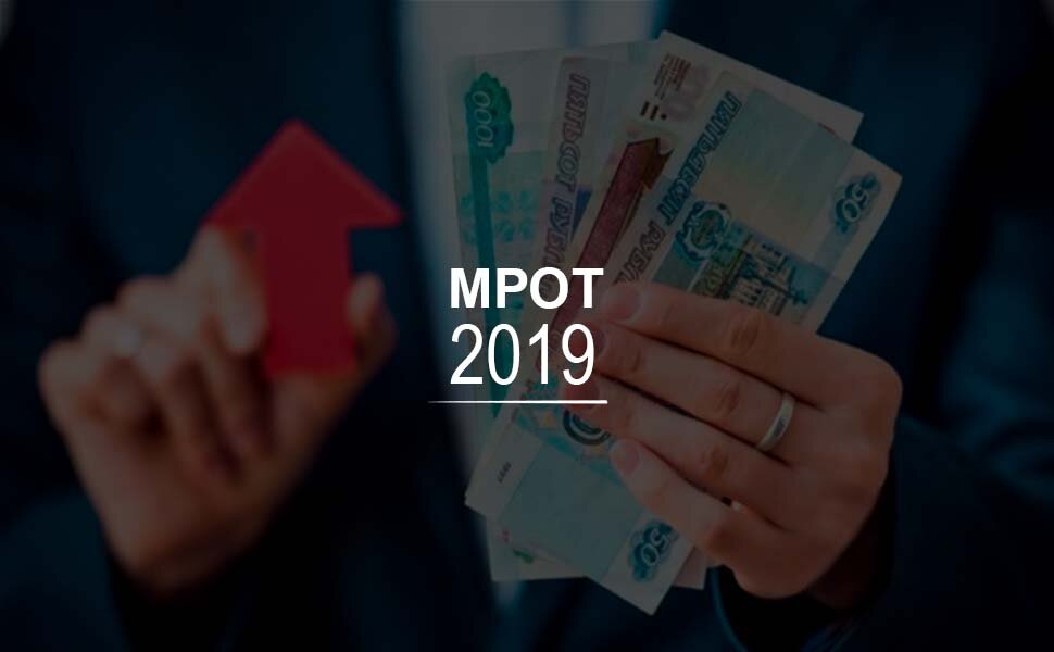 Планируется повышение. МРОТ 2019. МРОТ 2019 Краснодарский край. Повышение МРОТ за 2019г.