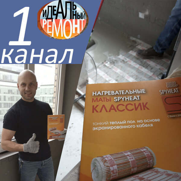  Очередной майский выпуск программы «Идеальный ремонт» на Первом канале был посвящен ремонту гостиной и лоджии.   В ходе программы небольшая квартира заслуженного актера превратилась в уютное и комфортное пространство с завидной скоростью.