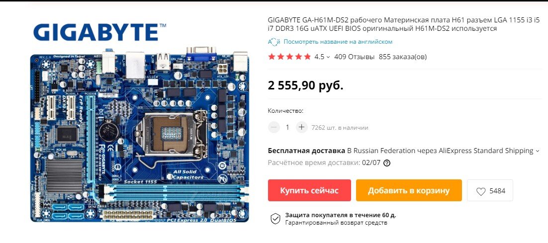 фото с сайта aliexpress.com