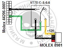 Схема подключения дополнительного блока питания