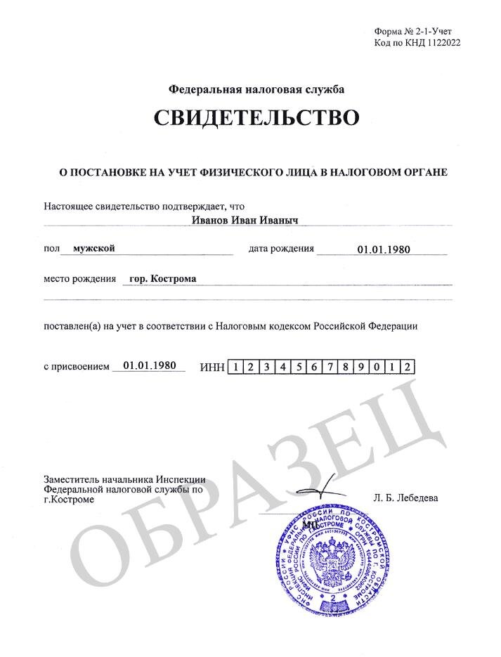 Документы Documents - Фотография 1 из 2 ВКонтакте