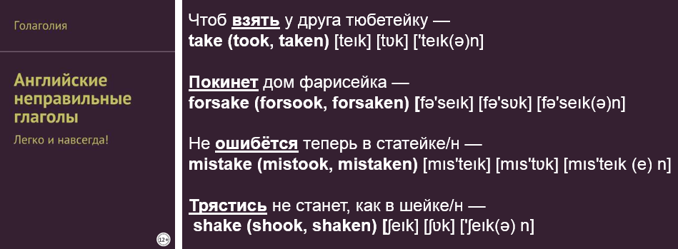 Коллаж авторский