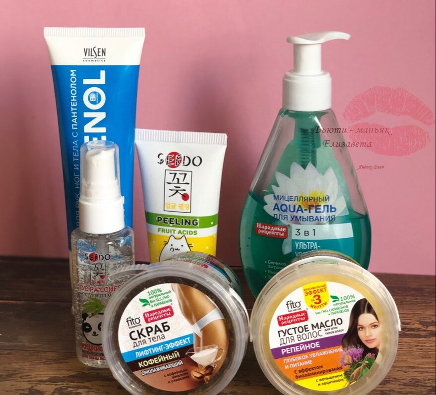 фото сделано мной