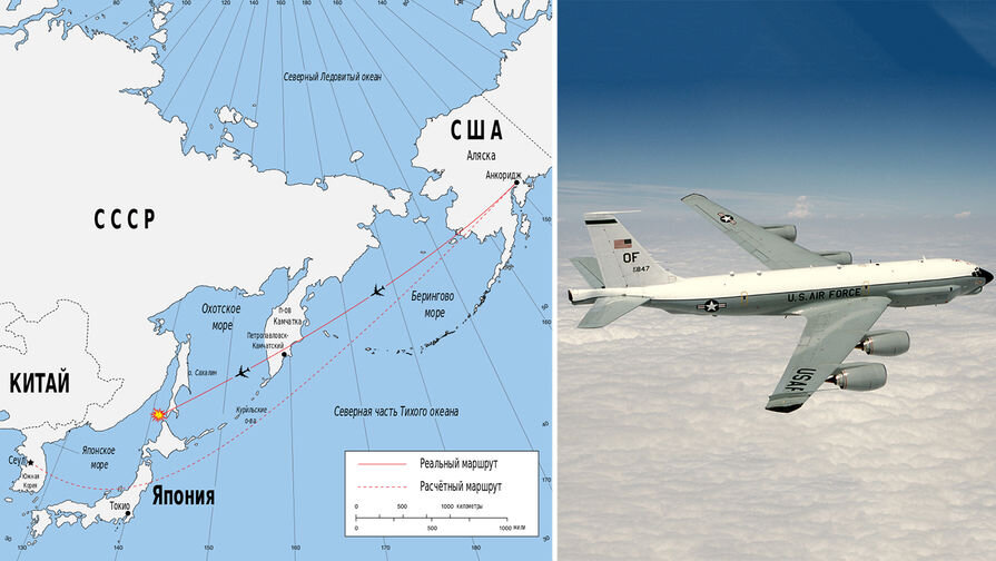 Боинг 1983. Корейский Боинг 1983. Боинг 747 над Сахалином 1983. Корейский Боинг 747 над Сахалином. Сбит южнокорейский самолет Боинг 1983.