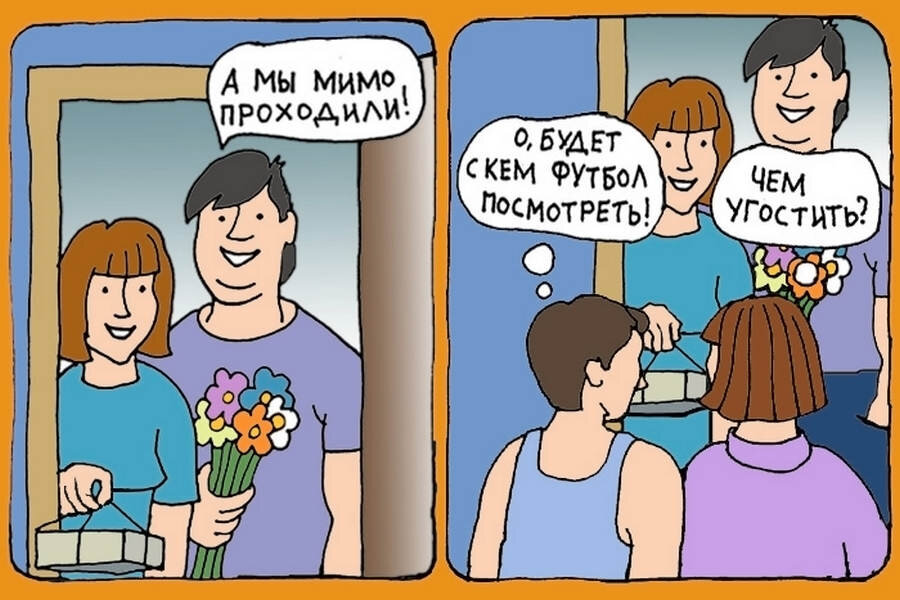 Про гостей картинки