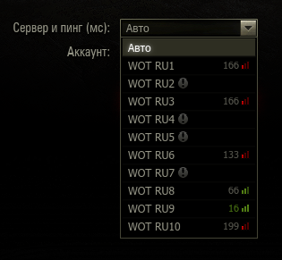 Как зайти на сервер World of Tanks Blitz с расположением Россия