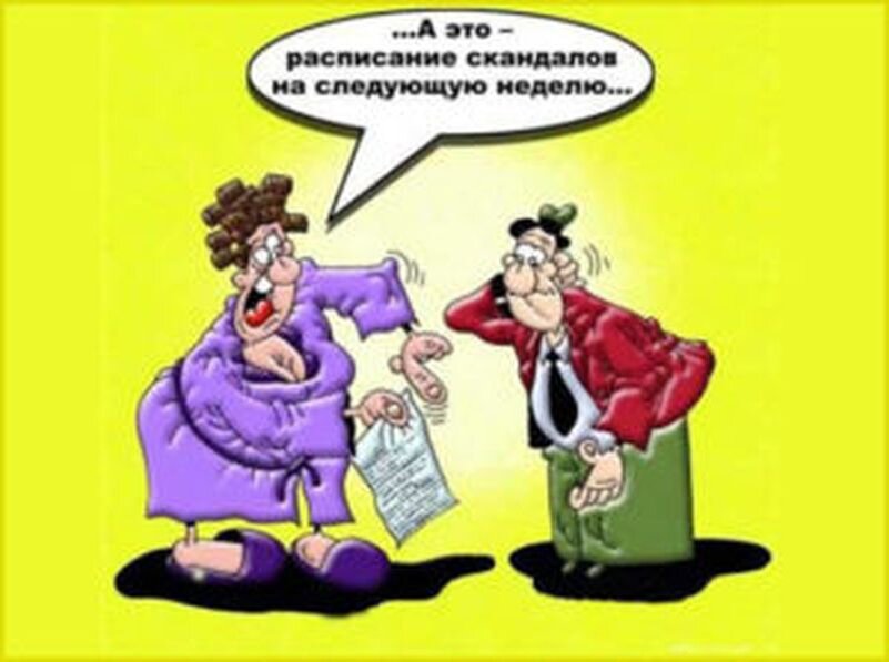 Из Яндекс Картинки