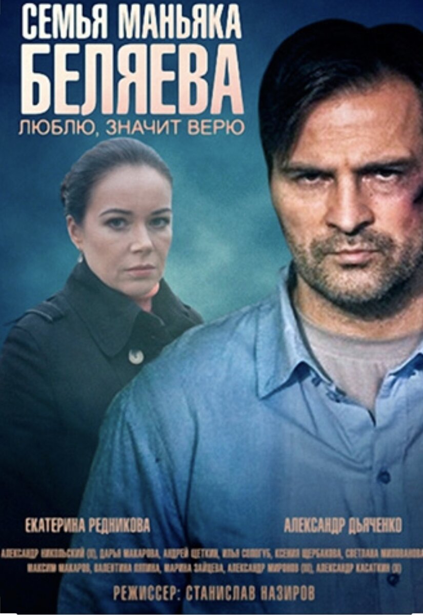 Постер к сериалу