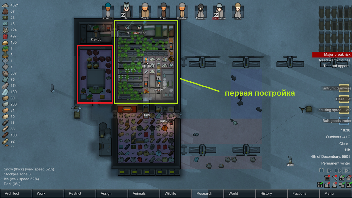 Мод «zabrak race (continued)» для rimworld (v1. Hsk rimworld базы. Римворлд мод скорость. Римворлд мод скорость. Алтарь римворлд.