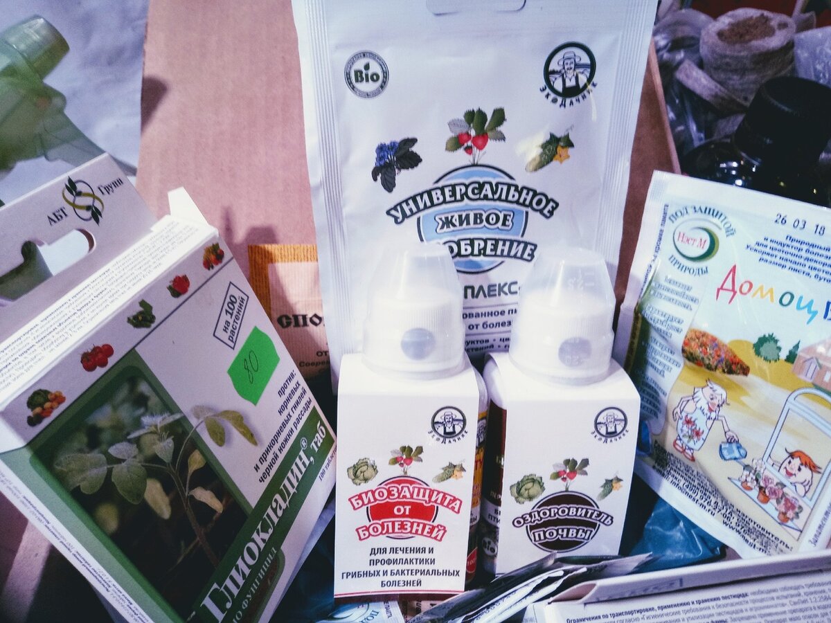 Лекарства для растений