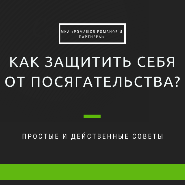                                                     Изготовлено с помощью программы Canva