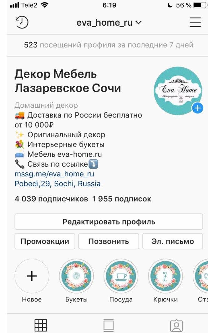 Главная страница.