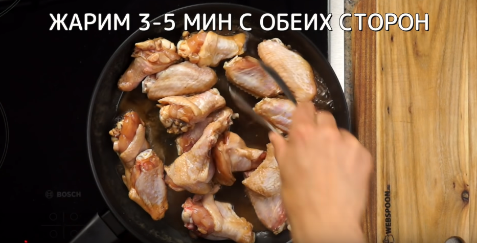 Куриные крылышки в кока-коле