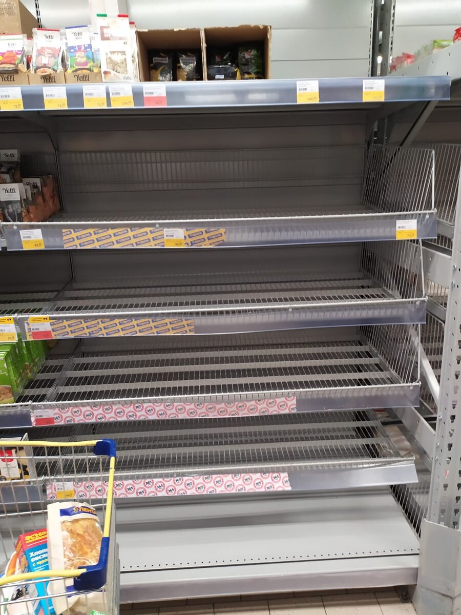 Полки в ленте