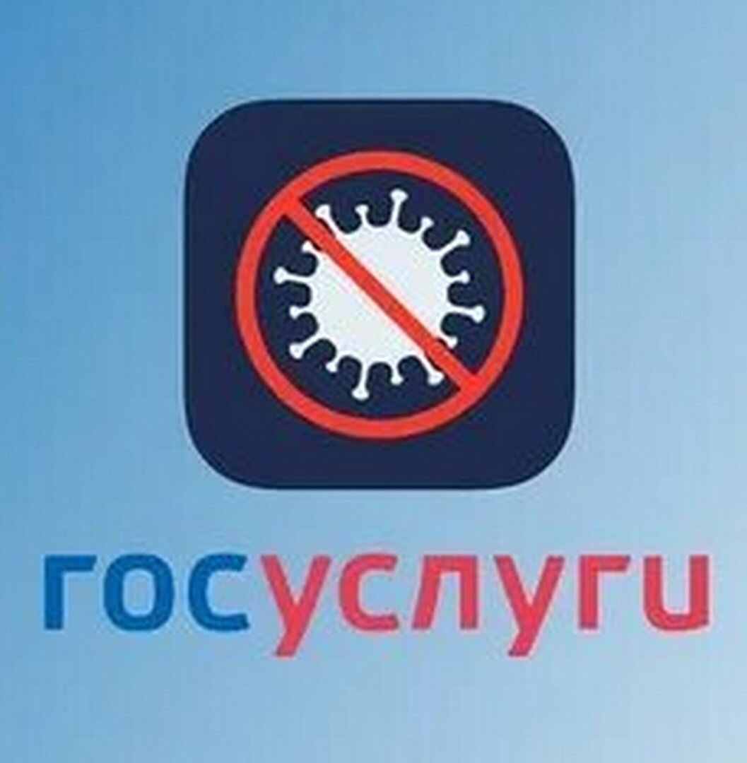 Логотип нового приложения.