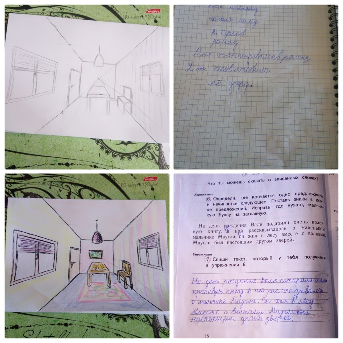 С обеими, ага