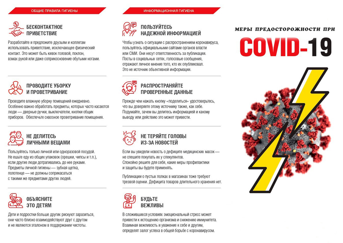 Полезные советы и рекомендации от специалистов. 