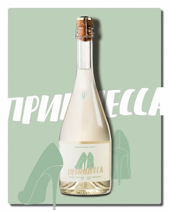 © Peenjoogivabrik Nudist OÜ. Ссылка на источник: https://nudistdrink.com/collections/shop/products/princessa-gooseberry-sparkling-wine