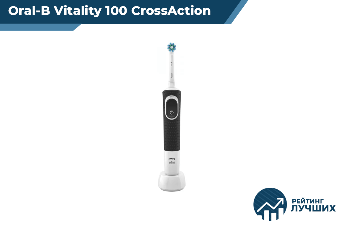 Oral-B Vitality 100 CrossAction