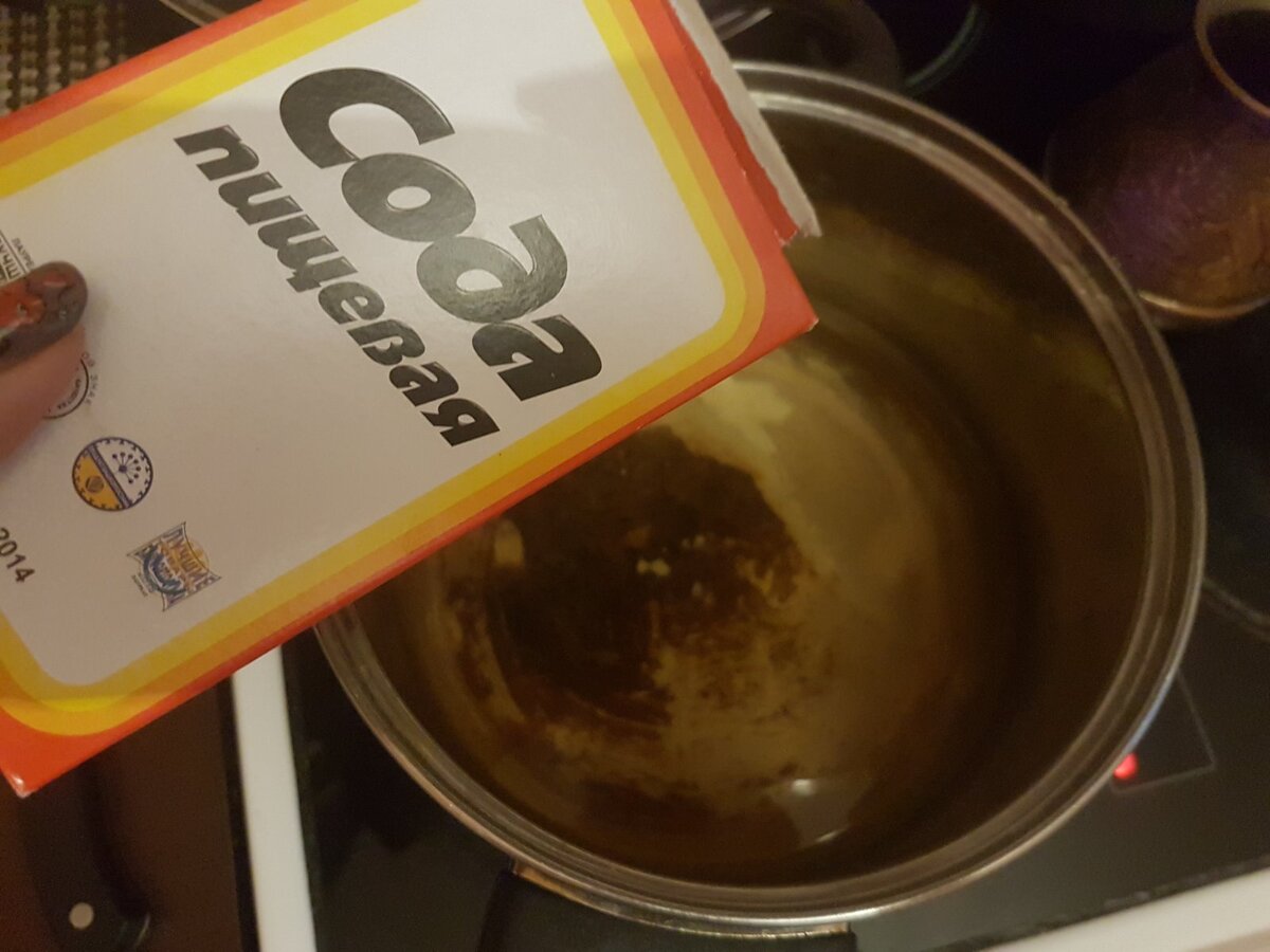 Сода в кипяток