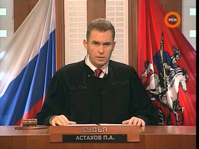 Как сюда умудрился вляпаться профессиональный адвокат и омбудсмен - непонятно. Но передача несомненно повысила его узнаваемость в обществе.