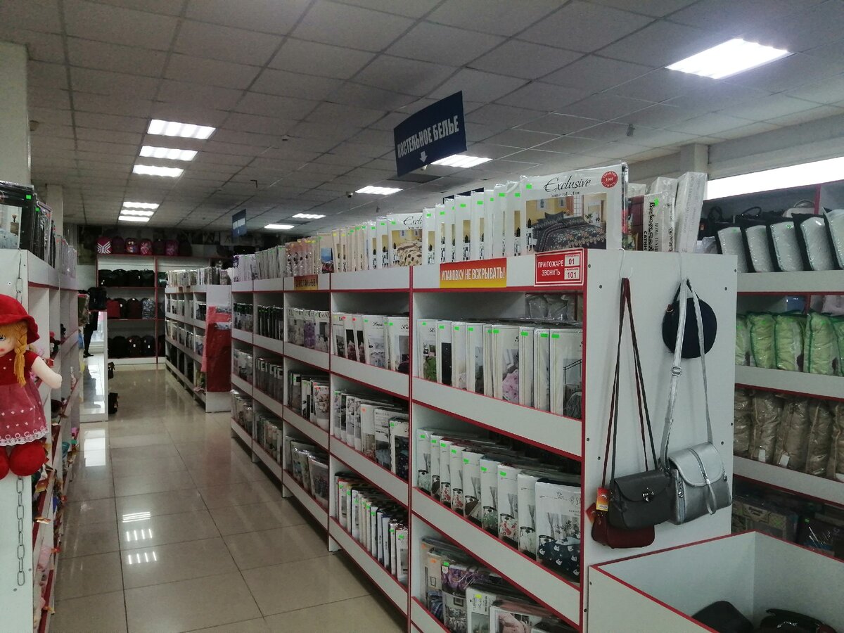 стеллажи с постельным бельём