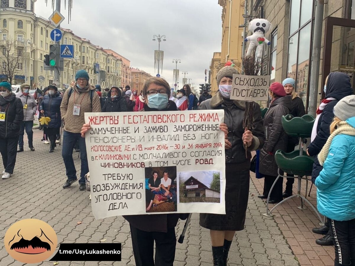 Источник Фото из телеграмм канала «Усы Лукашенко»