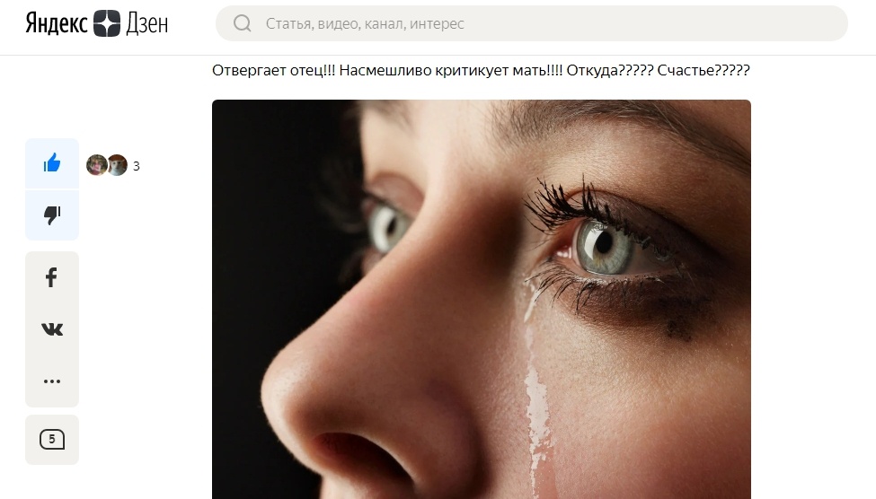 Хотя проблема, описанная в статье, встречается сплошь и рядом, на историю мало кто обратил внимание...