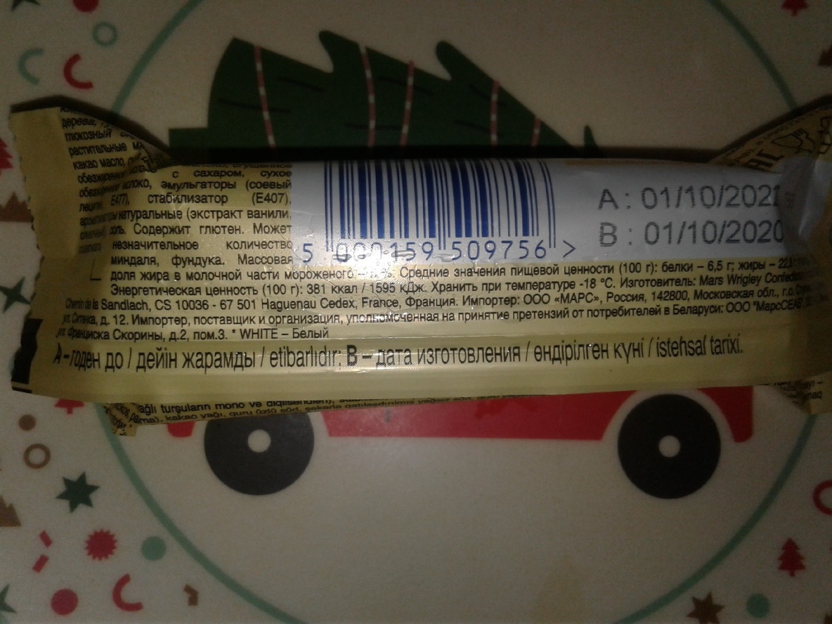 Фото из личного архива