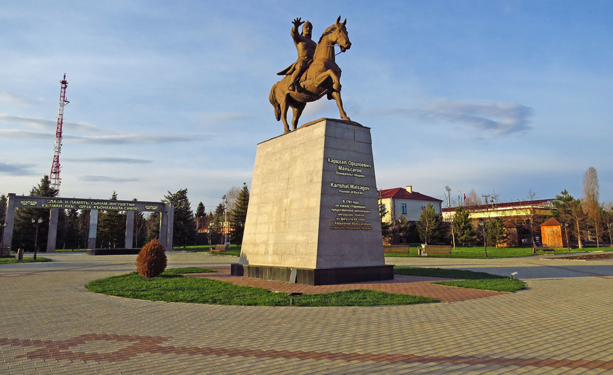 Тюмень назрань. Карцхал Мальсагов памятник. Парк имени Карцхала Мальсагова. Достопримечательности города Назрань. Назрань фото города.