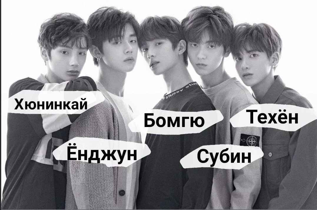 Инзой будет на русском. Русско-английский переводчик. Инзой будет на русском. Сложный русский язык. Переводчик с английского на русский.