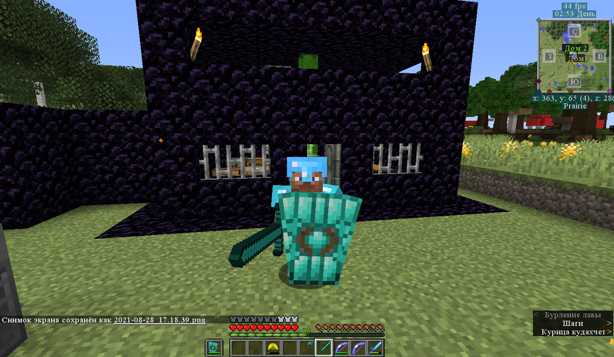 Алмазный щит и двуручный алмазный меч