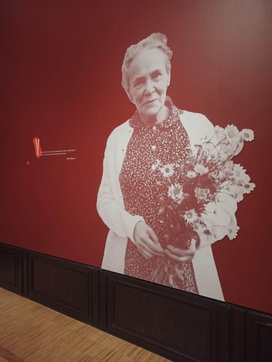 Фото автора. Выставка Татьяны Мавриной в Третьяковской галерее.